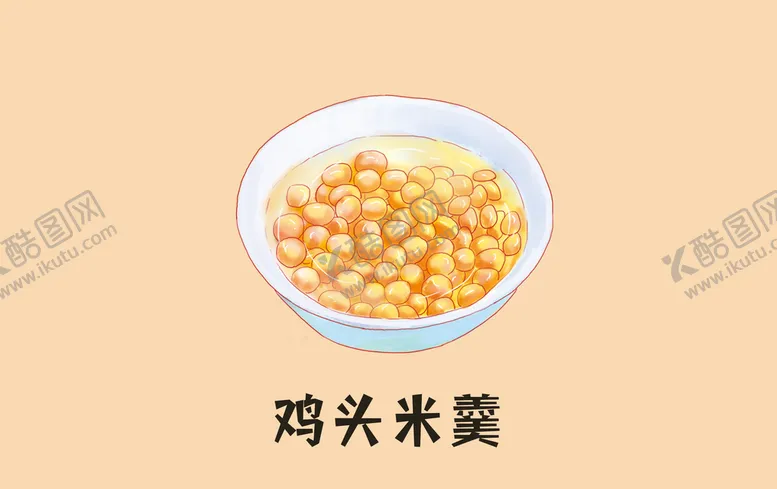 编号：08746909170558356195【酷图网】源文件下载-鸡头米羹