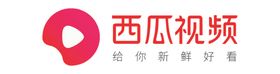 西瓜视频