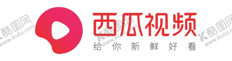 编号：53158610250744462767【酷图网】源文件下载-西瓜视频
