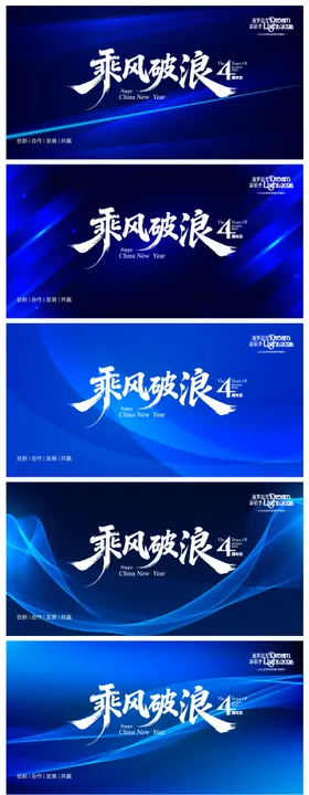 发布会主形象