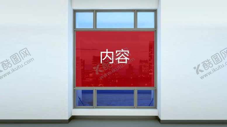 编号：40318610110833513172【酷图网】源文件下载-橱窗单透