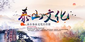 五一旅游旅行活动海报素材