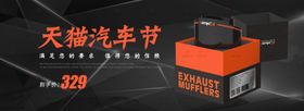 保养 机油