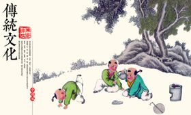 传统文化宣传海报