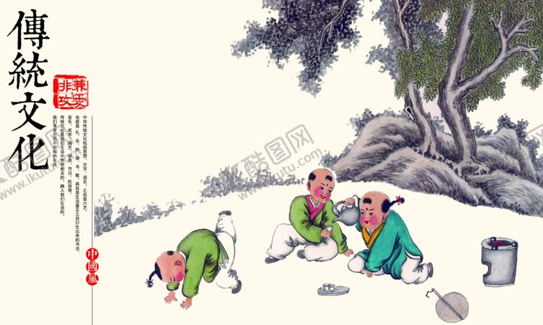 编号：10143007090438401468【酷图网】源文件下载-传统文化海报