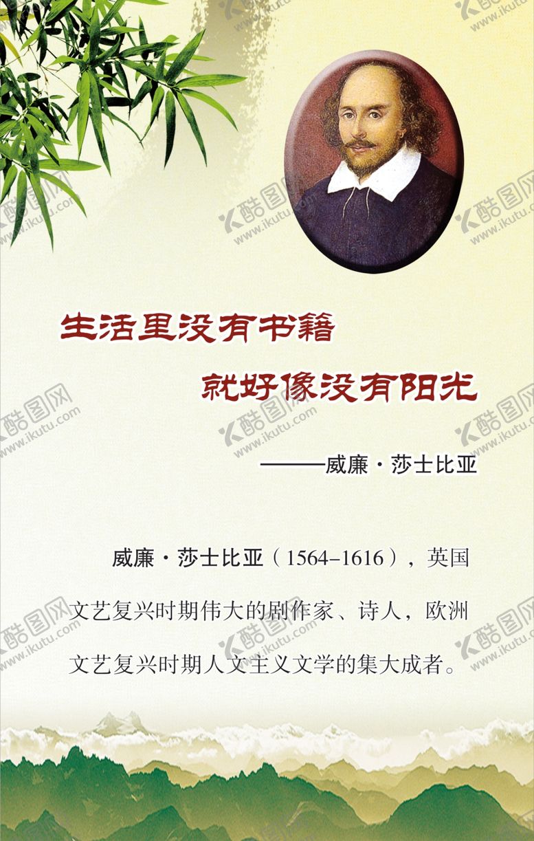 编号：29421910200441482702【酷图网】源文件下载-挂画