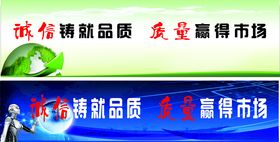 永盛石业广告设计
