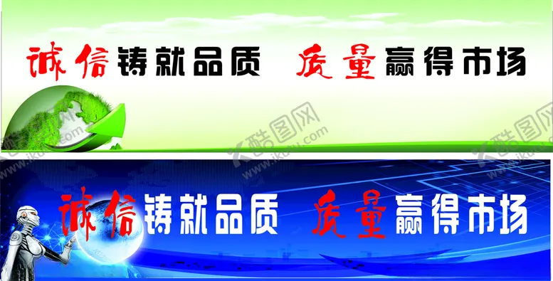 编号：74624109181850198195【酷图网】源文件下载-奇业广告设计