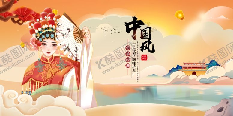 编号：56045906291937447375【酷图网】源文件下载-京剧扮相展现中国风韵味