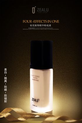 朋友圈 微商组图 