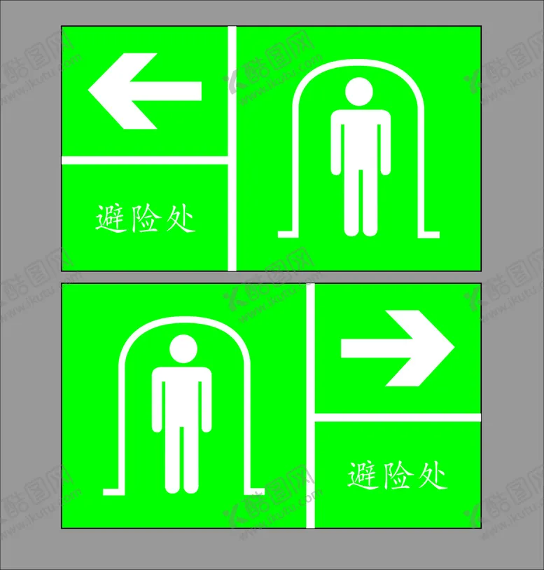 编号：25956801311625152113【酷图网】源文件下载-避险处