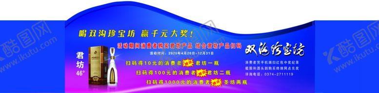 编号：95614609102006374604【酷图网】源文件下载-异形卡