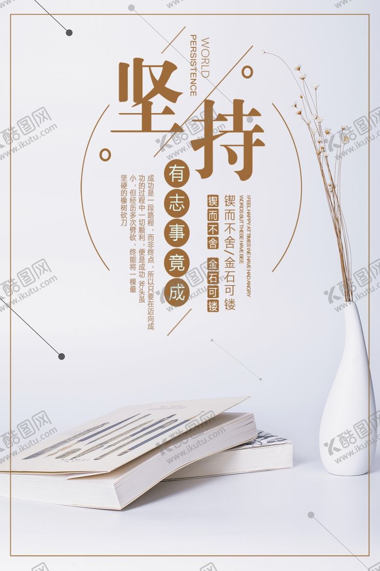 编号：27471010081739452139【酷图网】源文件下载-企业文化