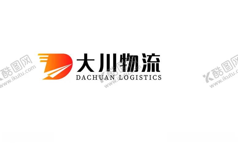 编号：13382904211304542694【酷图网】源文件下载-大川物流