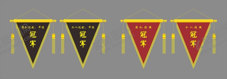 编号：54931201271339188808【酷图网】源文件下载-流动旗