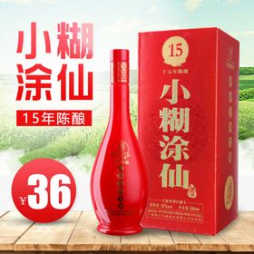 食品主图素材糖果特色