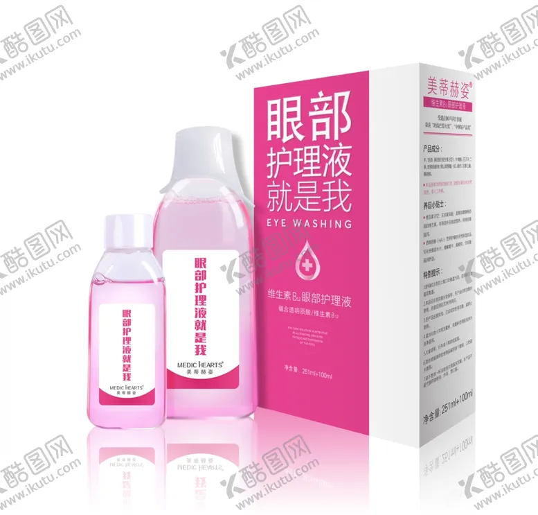 编号：62762704200752331365【酷图网】源文件下载-眼部护理液包装盒