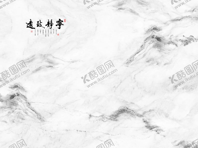 编号：50591309212107012438【酷图网】源文件下载-中式背景墙