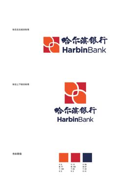 哈尔滨地质博物馆logo