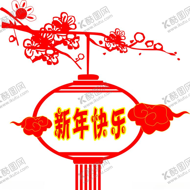 编号：95720309251210471259【酷图网】源文件下载-新年