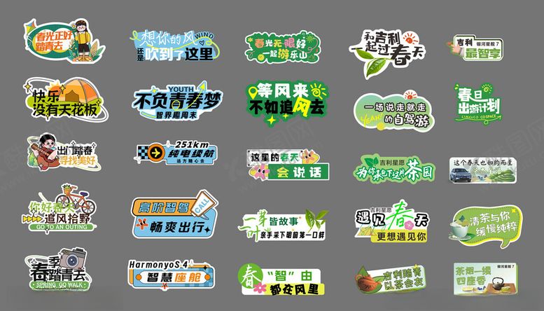 编号：49696305040732133233【酷图网】源文件下载-手举牌