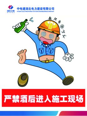 施工图案展示