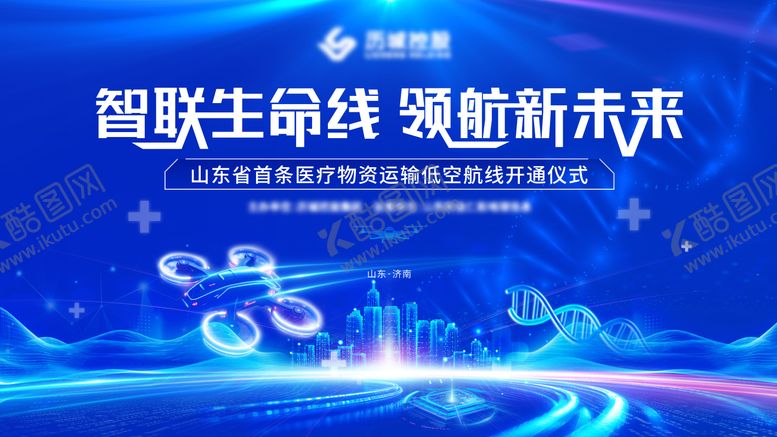 编号：68924909241623274285【酷图网】源文件下载-AI领航 