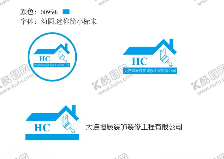 编号：94385209120732022002【酷图网】源文件下载-装修公司logo