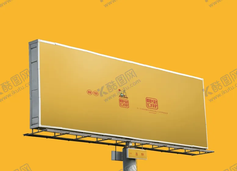 编号：85977910281052429181【酷图网】源文件下载-广告牌样机