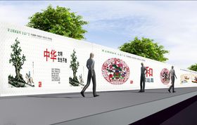 公益围挡（平面图）