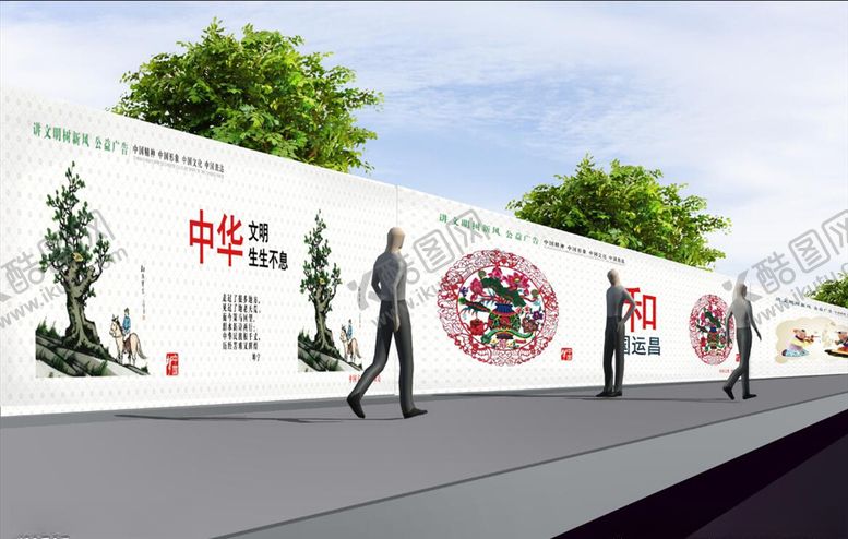 编号：55996404012023518173【酷图网】源文件下载-公益围挡（平面图）