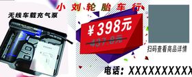 时尚写真促销宣传活动海报素材