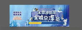 糖果乐园门票