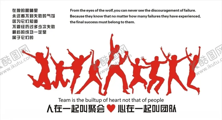 编号：73475709090616231628【酷图网】源文件下载-人在一起叫聚会心在一起叫