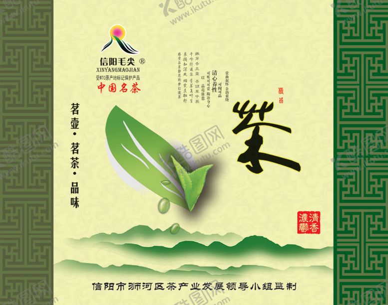 编号：58460109211652212618【酷图网】源文件下载-茶文化