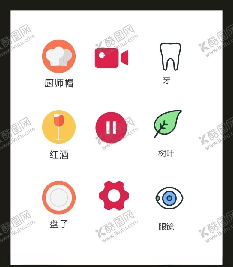 编号：61998909301904127180【酷图网】源文件下载-LOGO标识VI