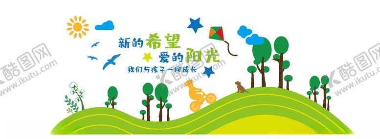 编号：51040607061031532457【酷图网】源文件下载-校园文化墙