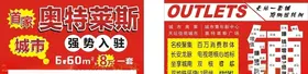 宣传海报