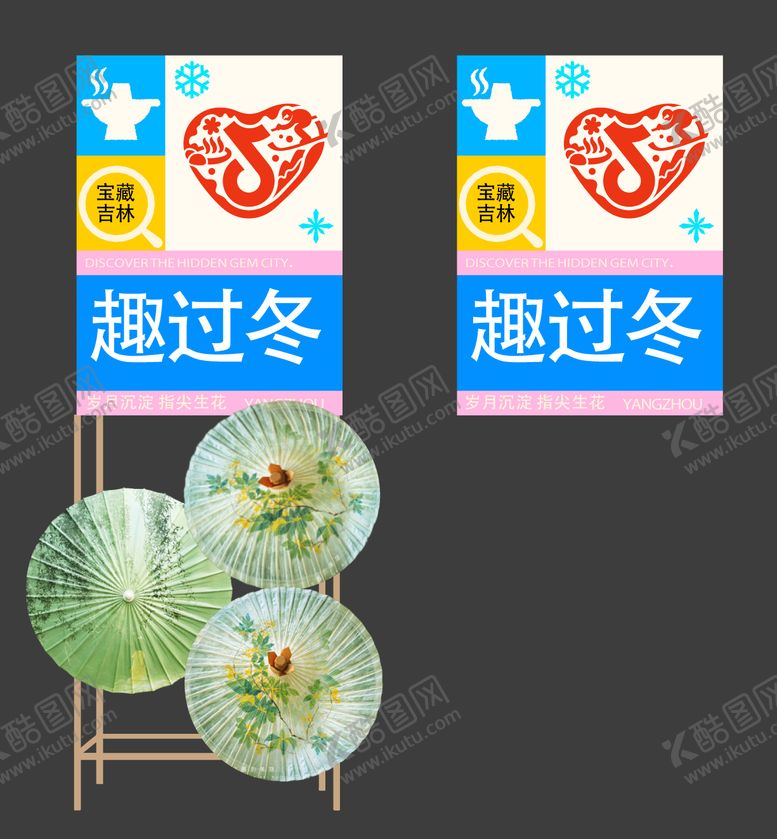 编号：82391902240213179818【酷图网】源文件下载-烽火台设计 