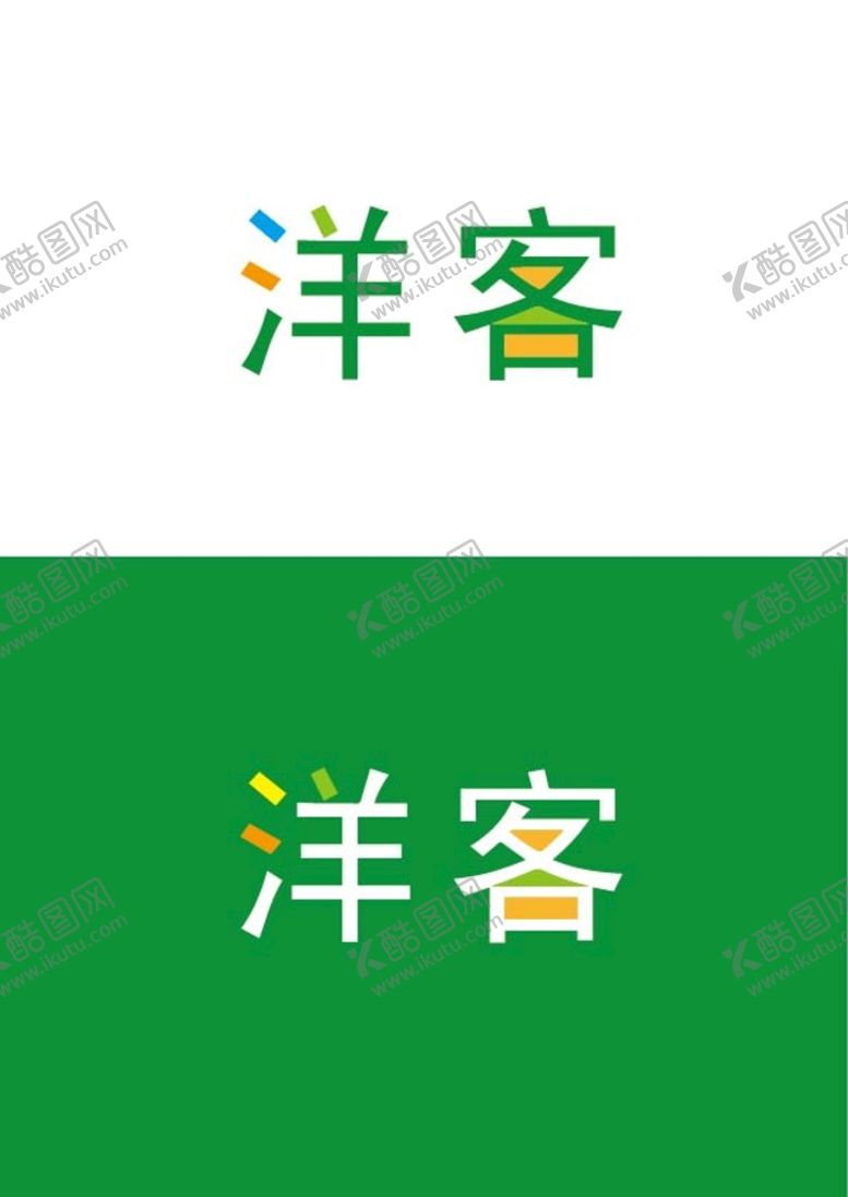 编号：05421909231920128675【酷图网】源文件下载-装饰标识设计
