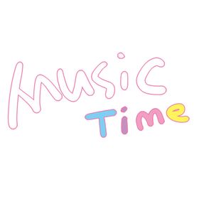 音乐时间