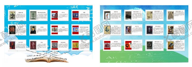 编号：43925510310140273258【酷图网】源文件下载-多彩书架展示多样书籍