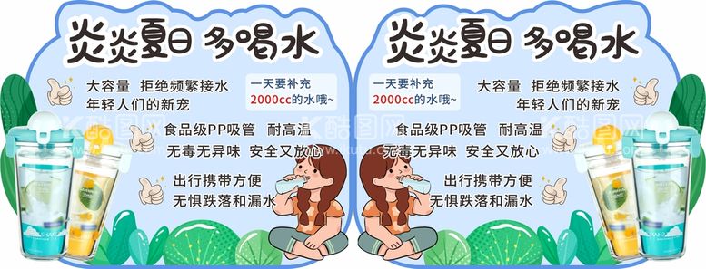 编号：29665312211756532951【酷图网】源文件下载-超市水杯吊牌