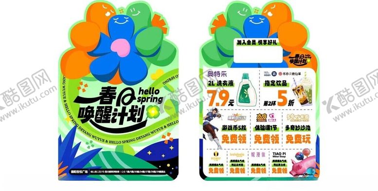 编号：18793710150032529422【酷图网】源文件下载-超迷你泡泡机玩具包装展示