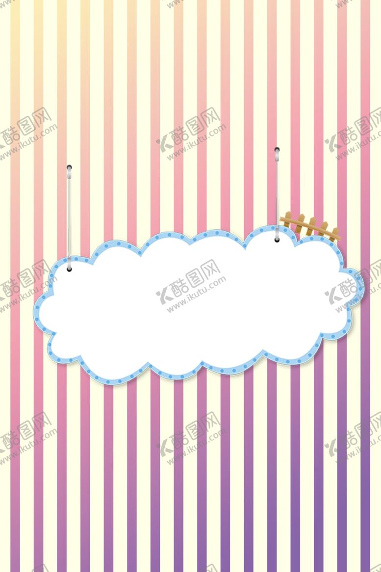 编号：16035805061930432338【酷图网】源文件下载-粉色渐变活力卡通背景