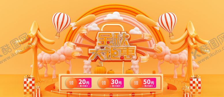 编号：24223807121809501261【酷图网】源文件下载-春夏新品