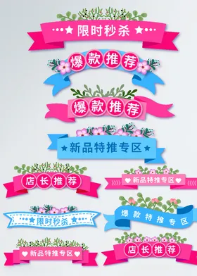 妇女节38快乐38活动三八海报