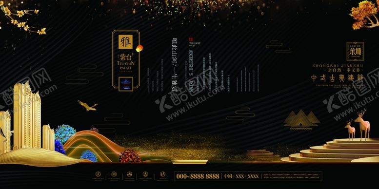 编号：46414510041422408272【酷图网】源文件下载-古典地产展板