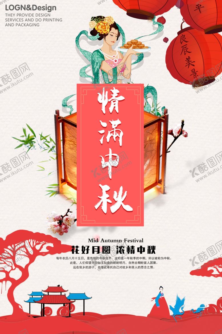 编号：38247509210052051136【酷图网】源文件下载-超市海报