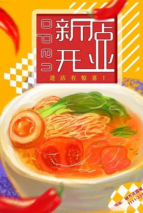 美食海报